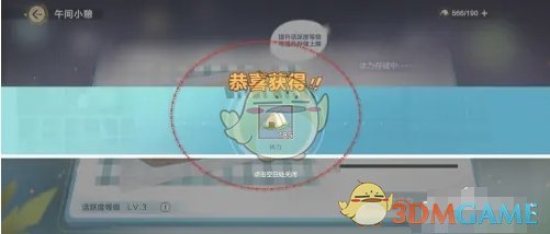 冬训与教学