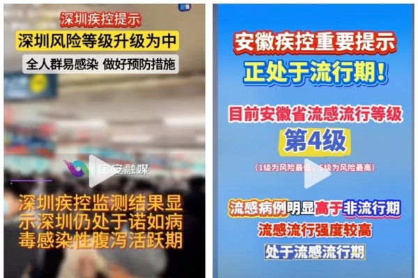 进步
