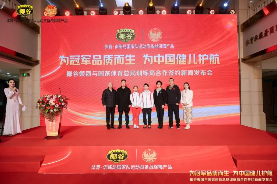 是责任