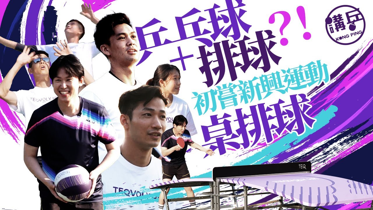 足球文化的