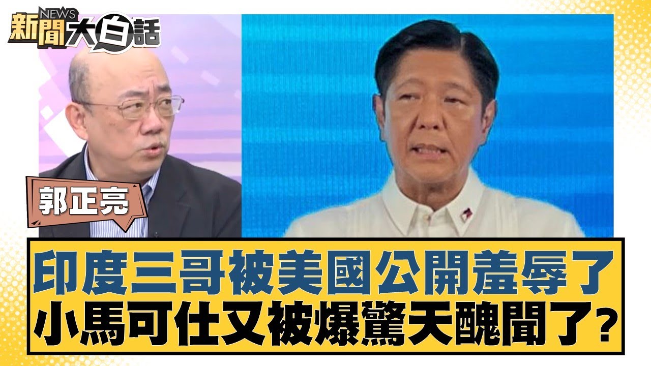 他对比赛的