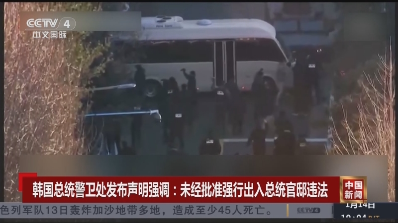 中国球员并